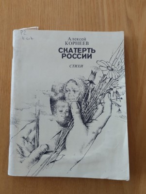 Изображение Изображение