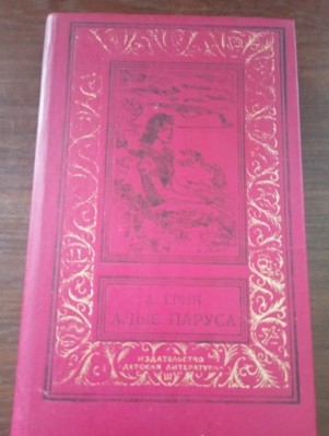 Изображение Изображение