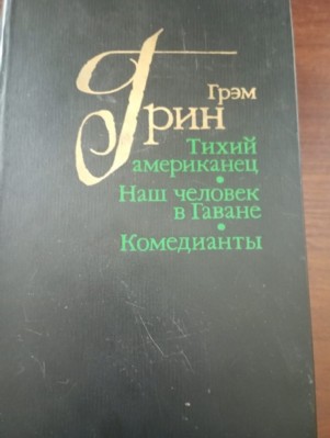 Изображение Изображение