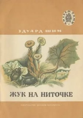 Изображение Изображение