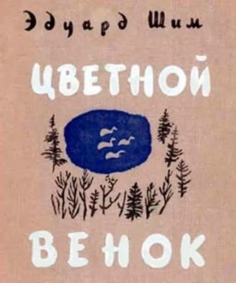 Изображение Изображение