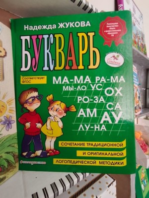 Изображение Изображение