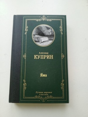 Изображение Изображение