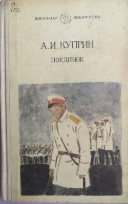 Изображение Изображение