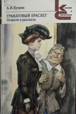 Изображение Изображение