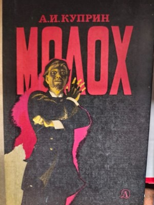 Изображение Изображение