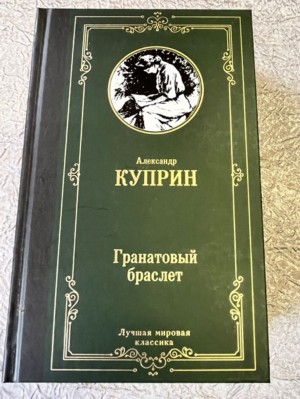 Изображение Изображение