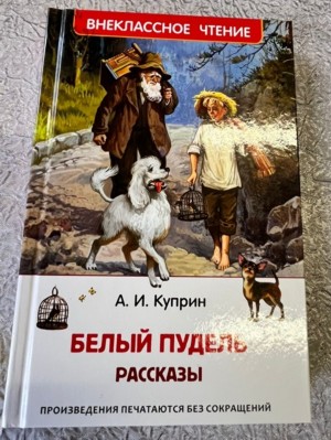 Изображение Изображение