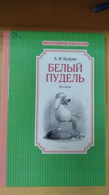 Изображение Изображение