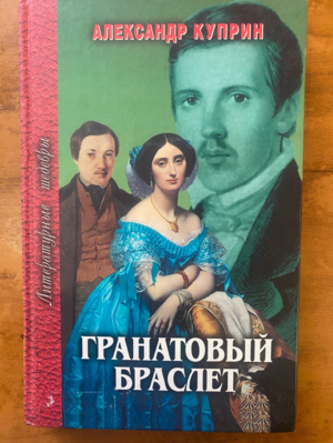 Изображение Изображение