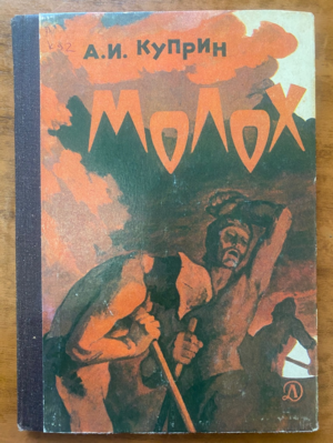 Изображение Изображение