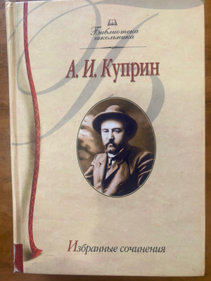 Изображение Изображение