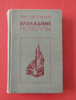 Изображение Изображение