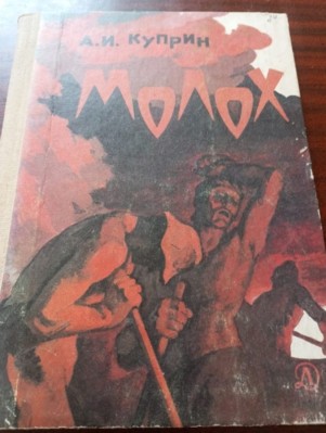 Изображение Изображение