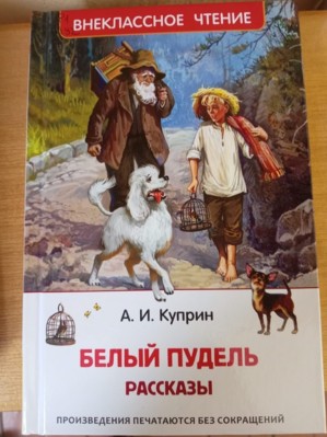 Изображение Изображение