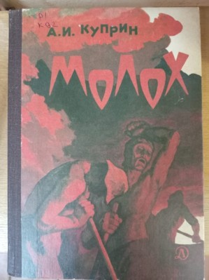 Изображение Изображение