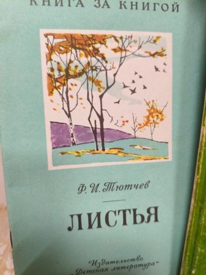 Изображение Изображение