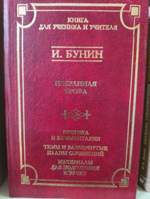 Изображение Изображение