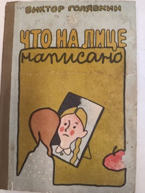 Изображение Изображение