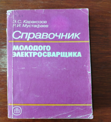 Изображение Изображение