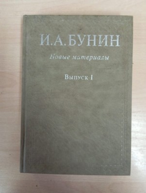 Изображение Изображение