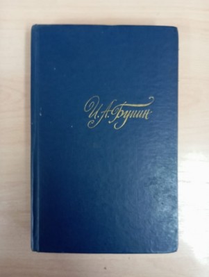 Изображение Изображение