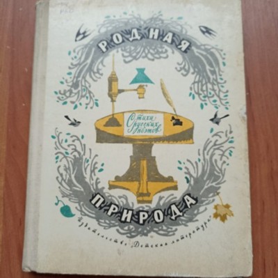 Изображение Изображение