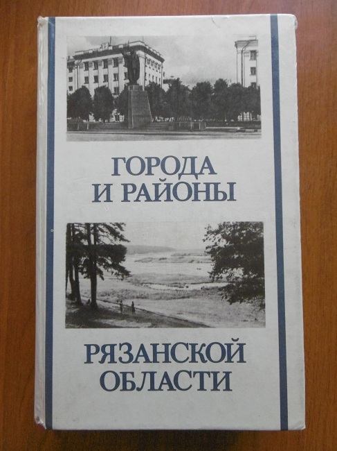 Отзывы г д