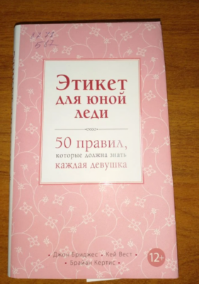 Изображение Изображение